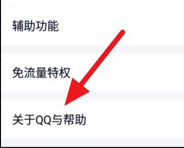 QQ最新版戳戳更新,科技重塑沟通体验,生活焕新风采