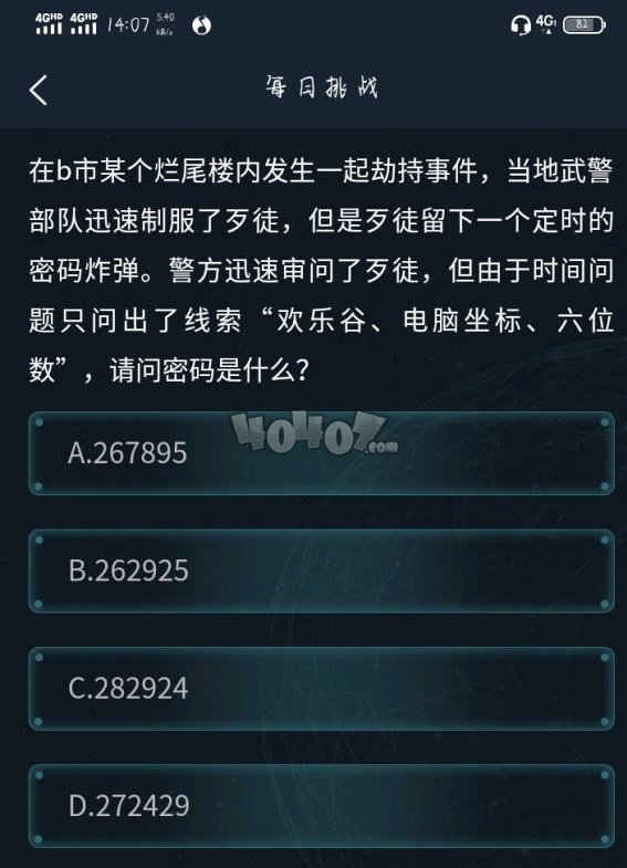 2024澳门天天开好彩大全免费,即时解答解析分析_挑战版28.568