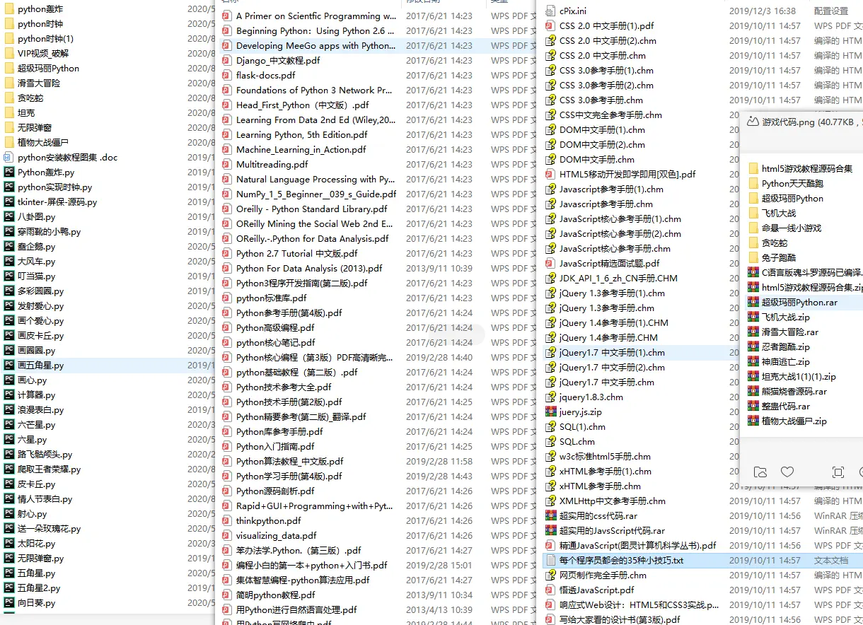 2024澳门精准正版免费,交易决策提供资料_收藏版95.692