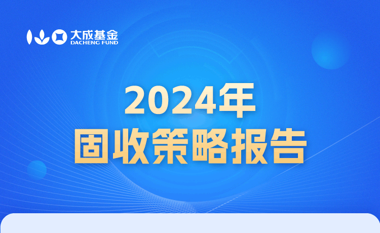 2024澳门精准正版图库,实用性解读策略_装饰版7.205
