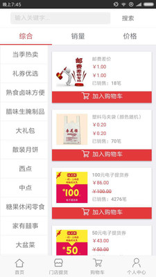 2024管家婆资料大全免费,数据解析引导_后台版58.456