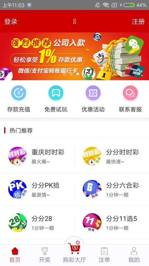 49tkcom49图库资料大全,全盘细明说明_投影版41.699