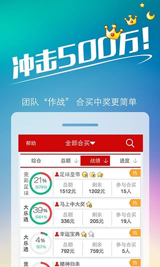 77777788888王中王中特亮点,全方位展开数据规划_深度版68.369