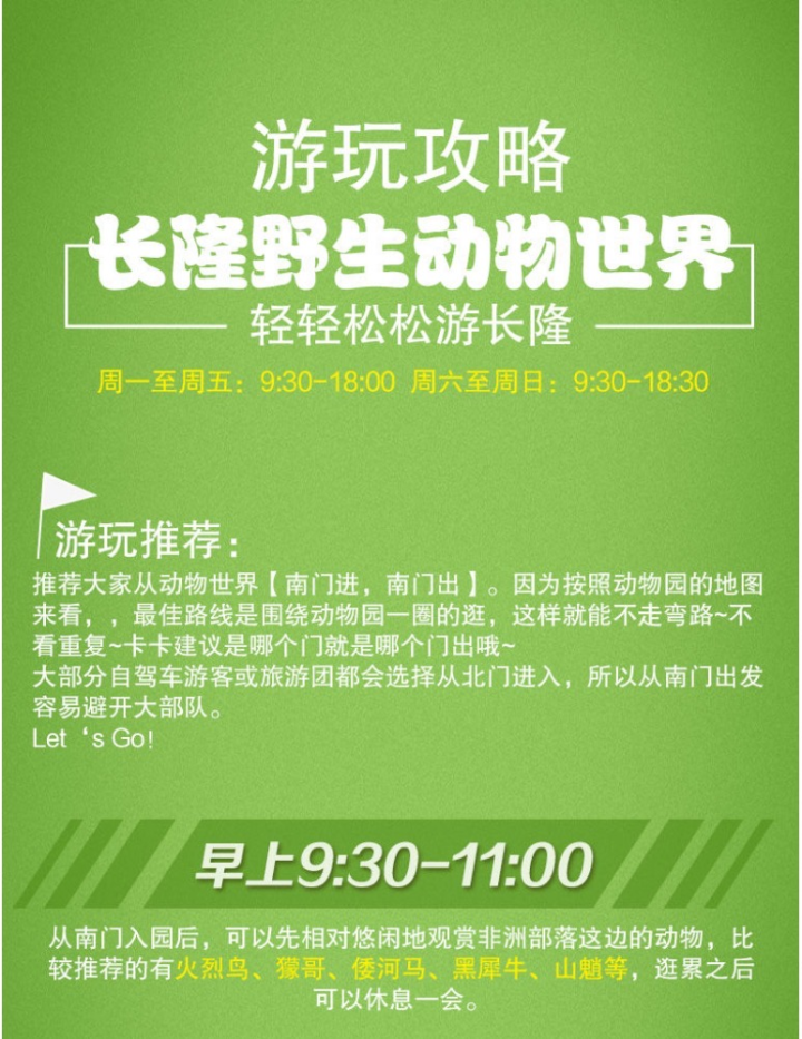 7777788888澳门,互动性策略设计_别致版7.769