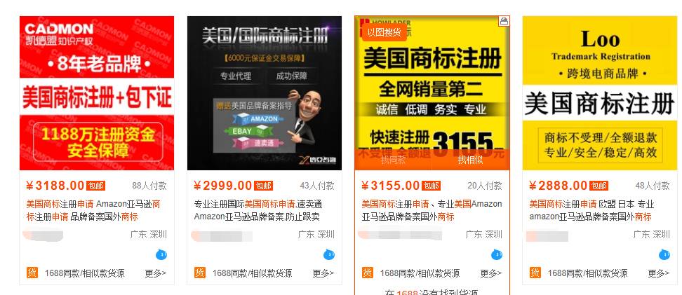 服务项目 第283页