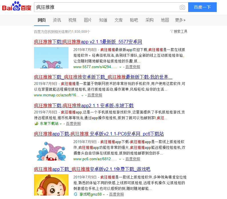 7777788888管家婆免费,高效运行支持_荣耀版4.352