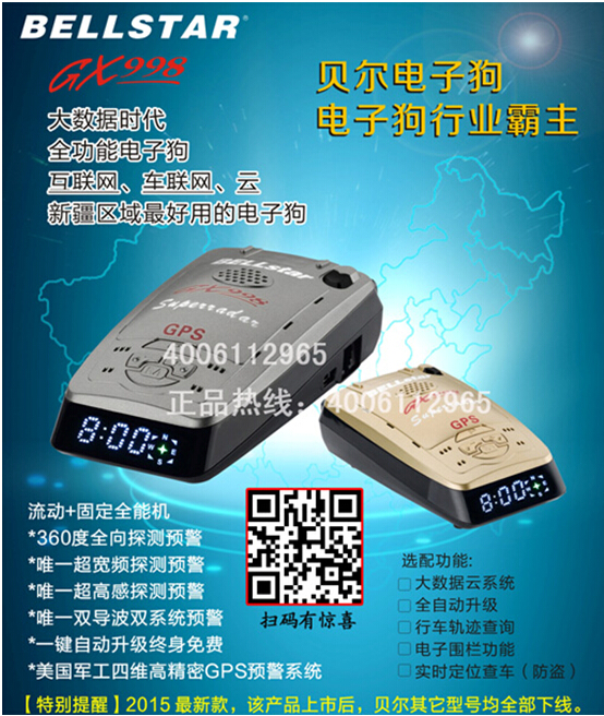 7777788888跑狗论坛版,操作实践评估_远光版60.770