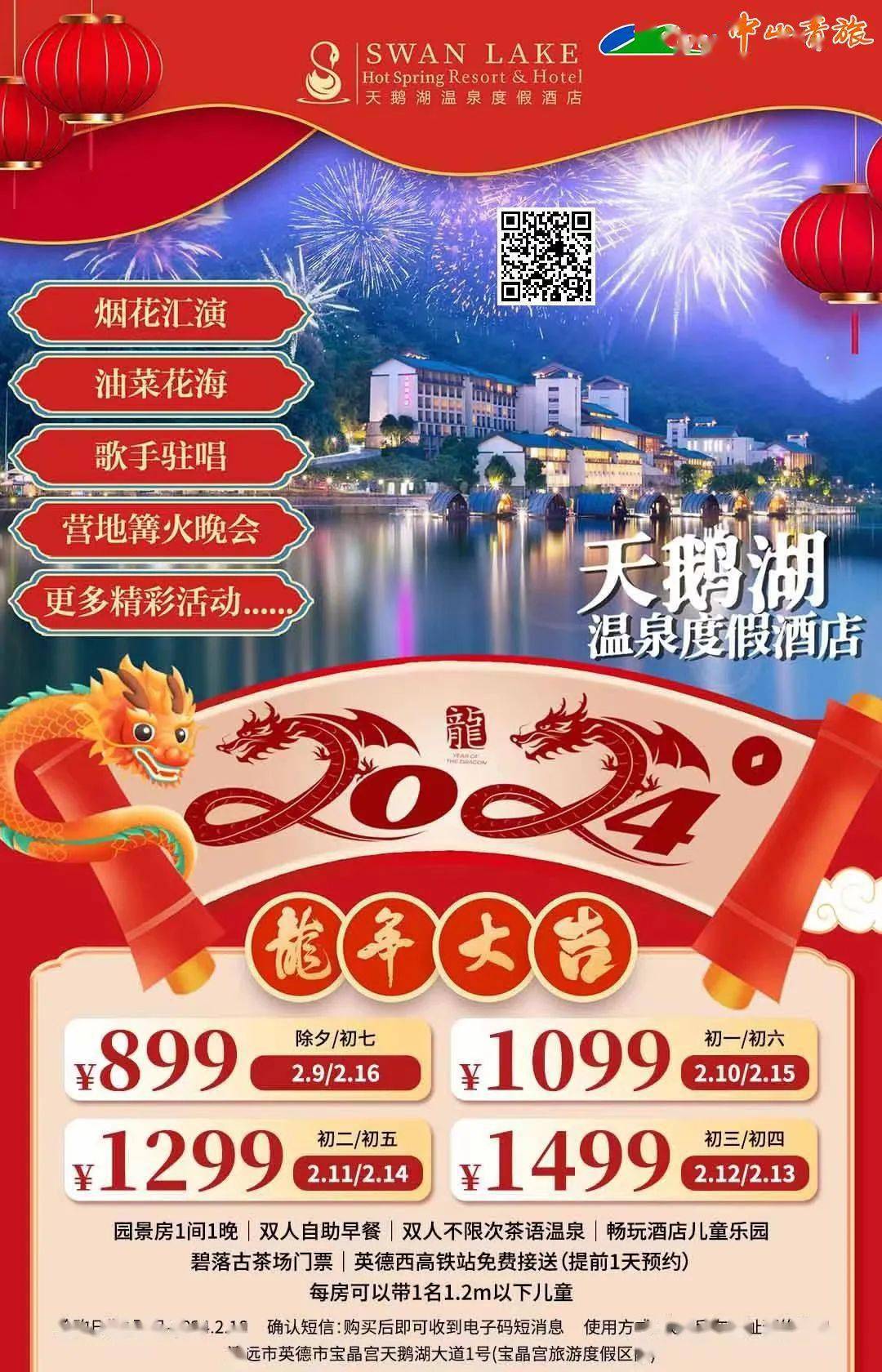 一码一肖100%的资料,定量解析解释法_习惯版30.899