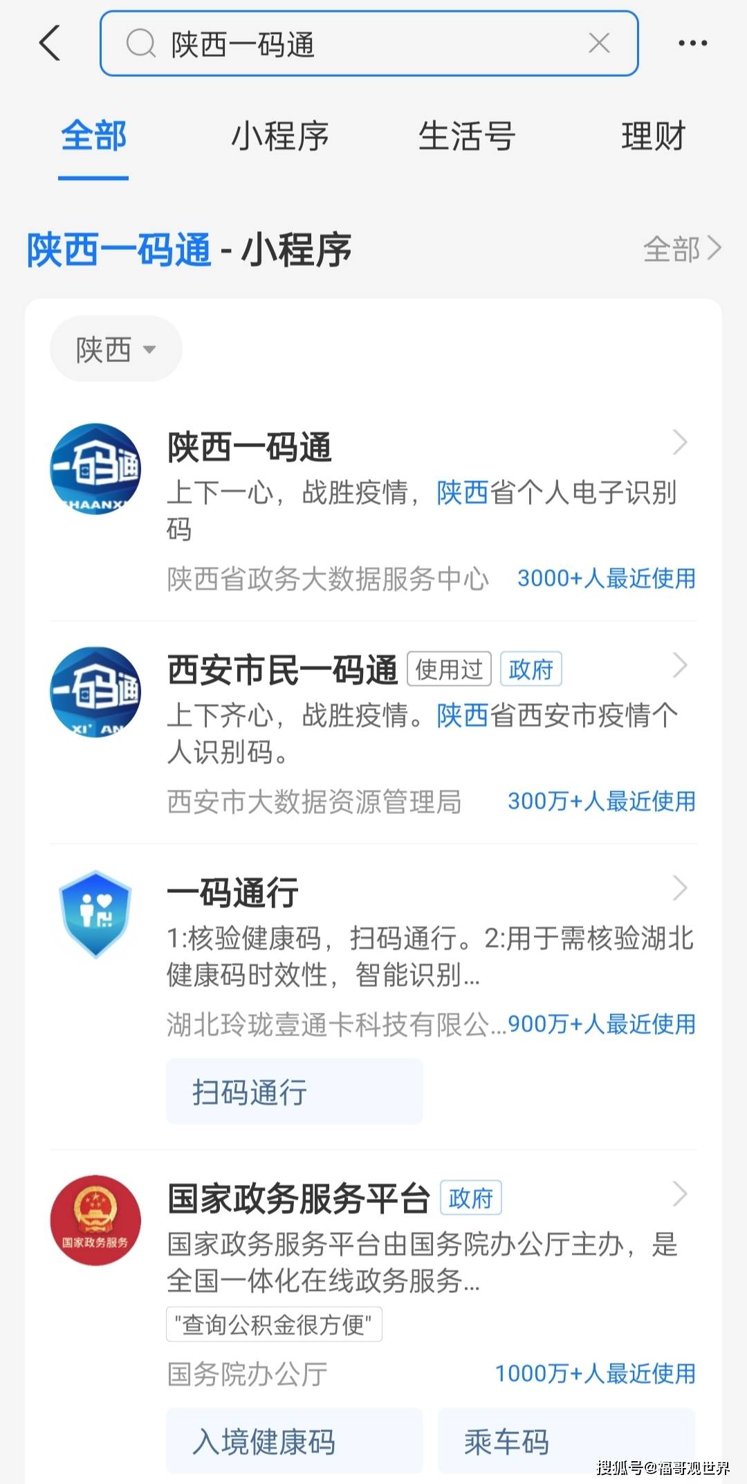 一肖一码免费,公开,高效运行支持_抗菌版49.942