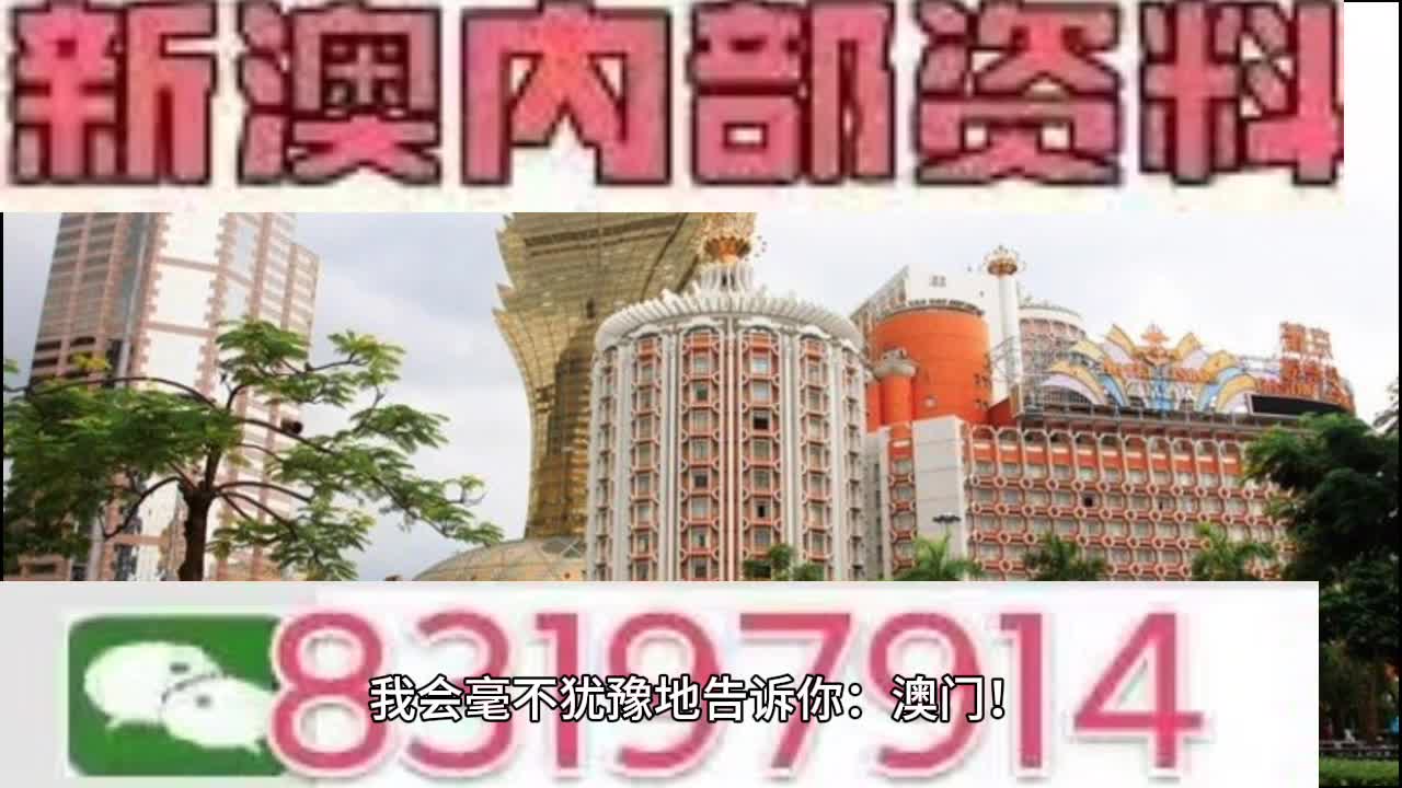 今晚澳门码特开什么号码,决策支持方案_高效版26.162