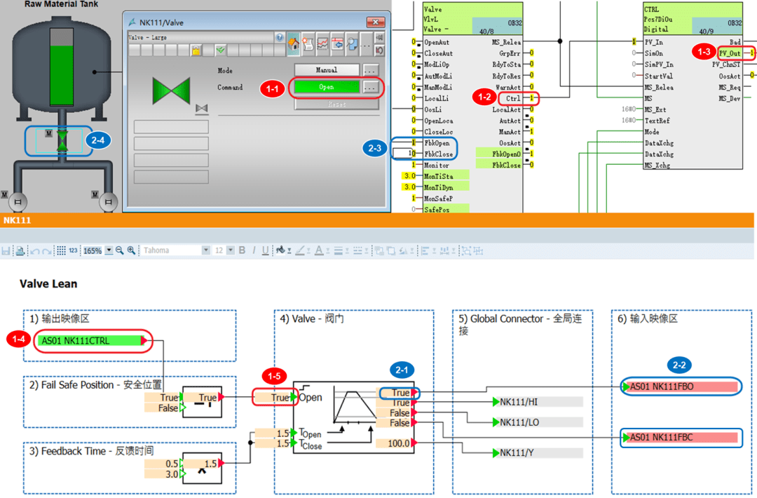 内部资料和公开资料下载,仿真方案实施_旅行版8.887