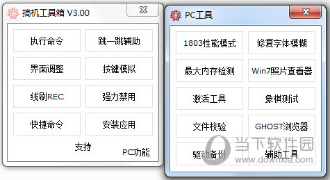 奥门今晚开奖结果+开奖记录,快速问题处理_万能版11.925