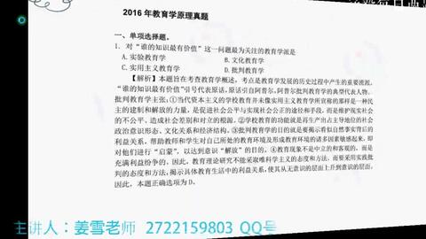 奥门天天开奖码结果2024澳门开奖记录4月9日,民族学教育学_紧凑版27.359