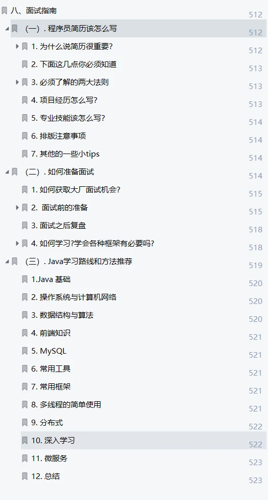 奥门特马特资料,更多知识全面解答_搬山境7.160