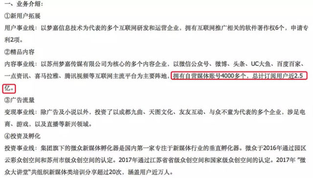 新2024澳门兔费资料,连贯性方法执行评估_原型版81.704