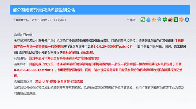 新奥天天开奖资料大全下载安装,操作实践评估_荣耀版42.852