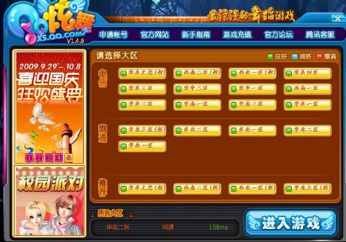 炫舞端游最新口令码,炫舞端游最新口令码，小巷深处的炫舞探秘之旅