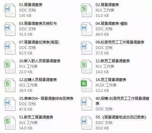 新奥长期免费资料大全,策略规划_桌面款96.293