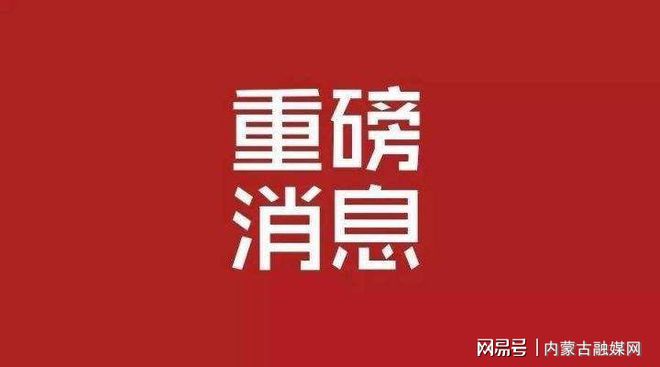 刘春良最新动态，技能提升与任务完成指南