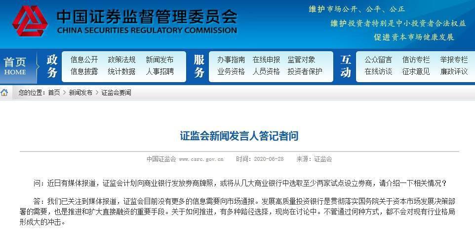 刘春良最新动态,技能提升与任务完成指南