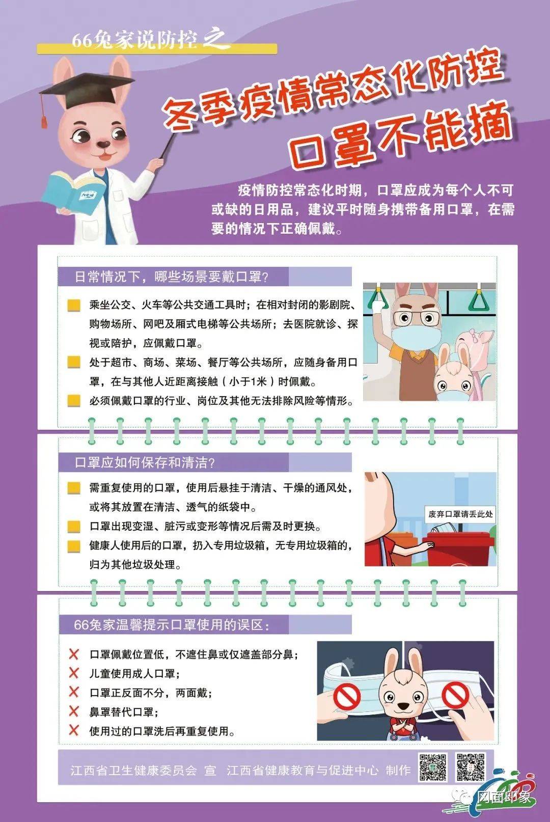 新澳2024天天正版资料大全,可依赖操作方案_温馨版11.468