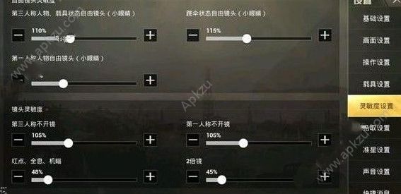 最新刺激战场灵敏度设置及观点论述解析
