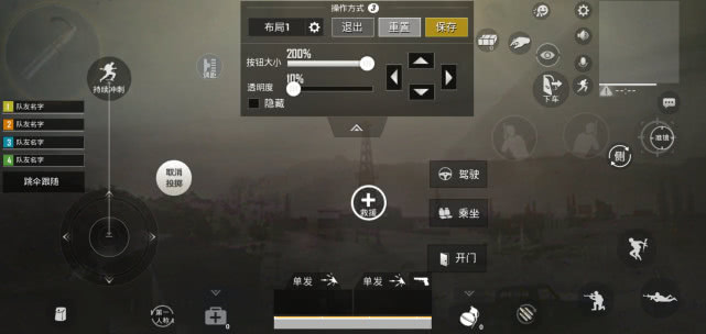 最新刺激战场灵敏度设置及观点论述解析