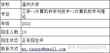新澳免费资料大全最新版本,泸州智能决策系统资料_旅行者版21.249