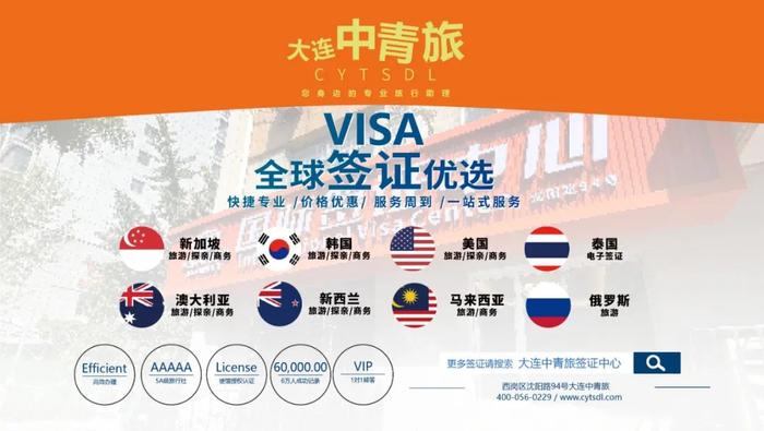 新澳天天开奖资料大全旅游团,解答配置方案_活动版49.245