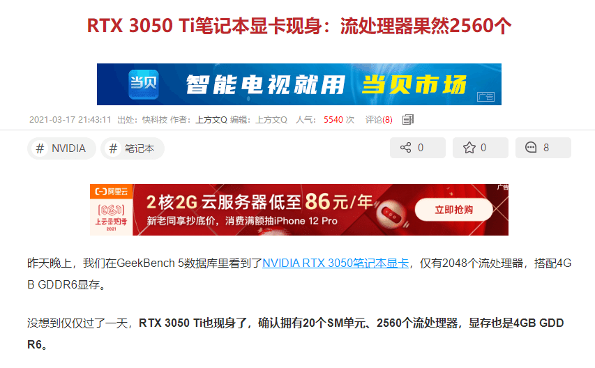 新澳天天开奖资料大全最新55期,会议决策资料_私人版16.334