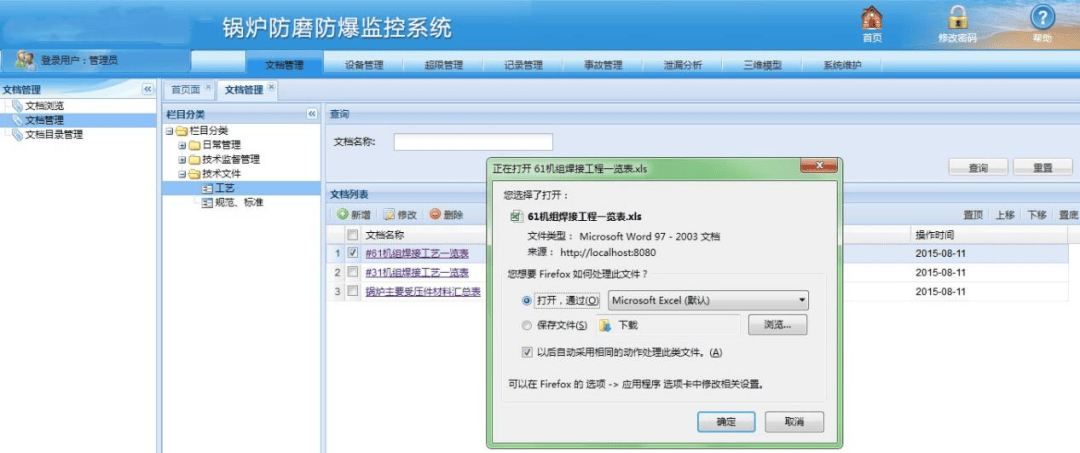 新澳天天开奖资料大全最新开奖结果查询下载,信息资源管理_资源版52.142