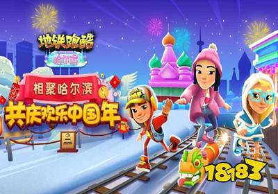 最新版地铁跑酷游戏,最新版地铁跑酷游戏，一场自然美景的探索之旅