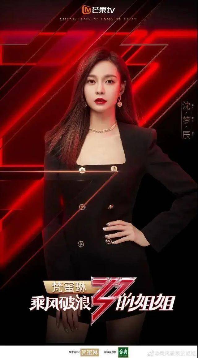 乘风破浪姐姐们最新下载,乘风破浪的姐姐们最新下载，开启你的热血人生！