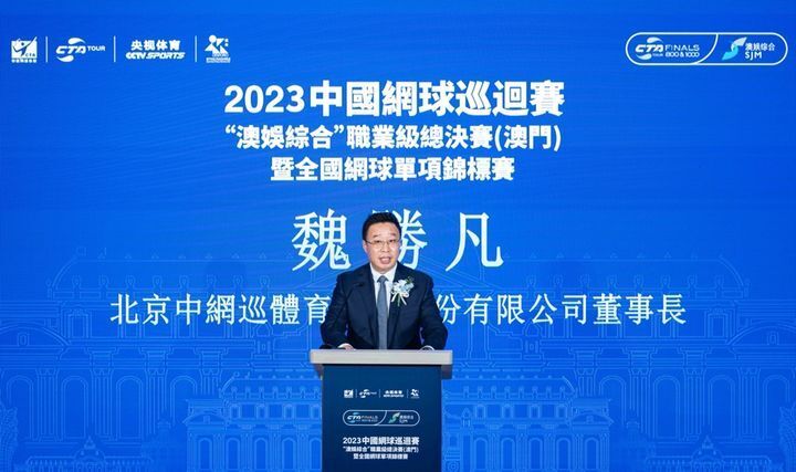 新澳精准资料免费提供濠江论坛,新技术推动方略_赋能版2.141