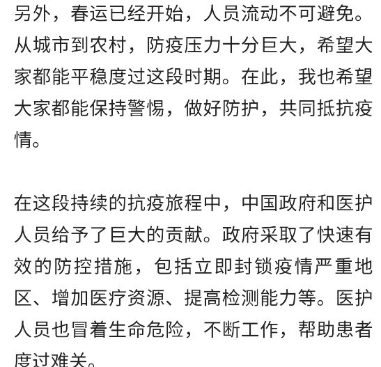 今日本疫情最新消息,今日本疫情最新消息，多维度视角下的观点分析