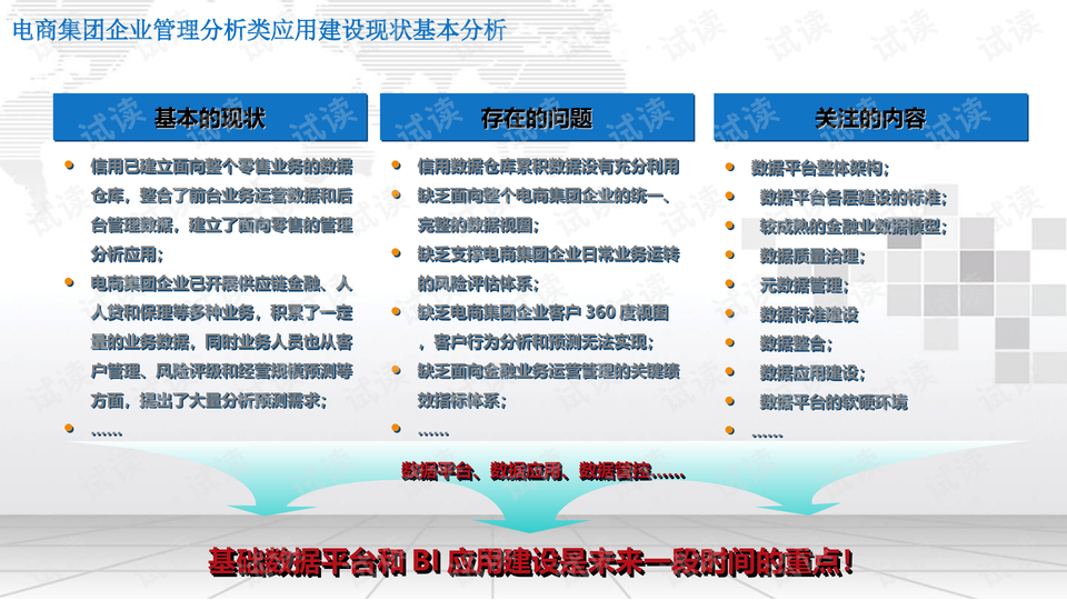 新澳精准资料大全免费更新,数据管理策略_创意版98.583