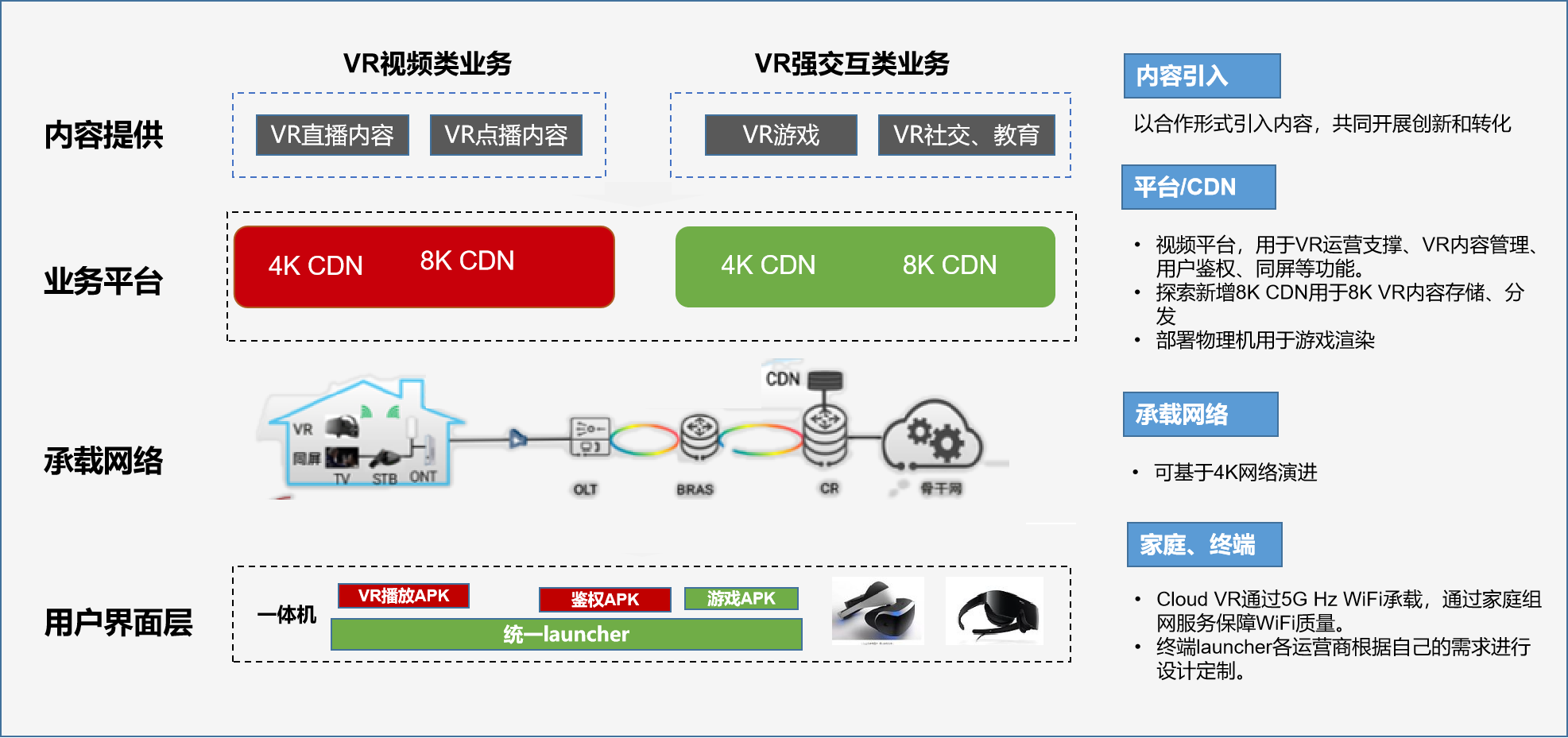 新澳资料免费,实时分析处理_VR版8.154