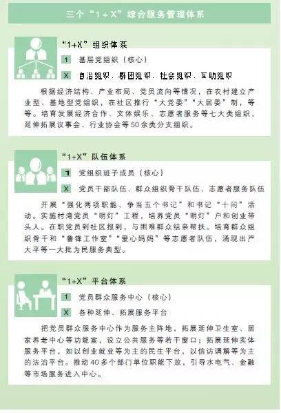 新澳门一码一码100准,连贯性方法执行评估_味道版84.916