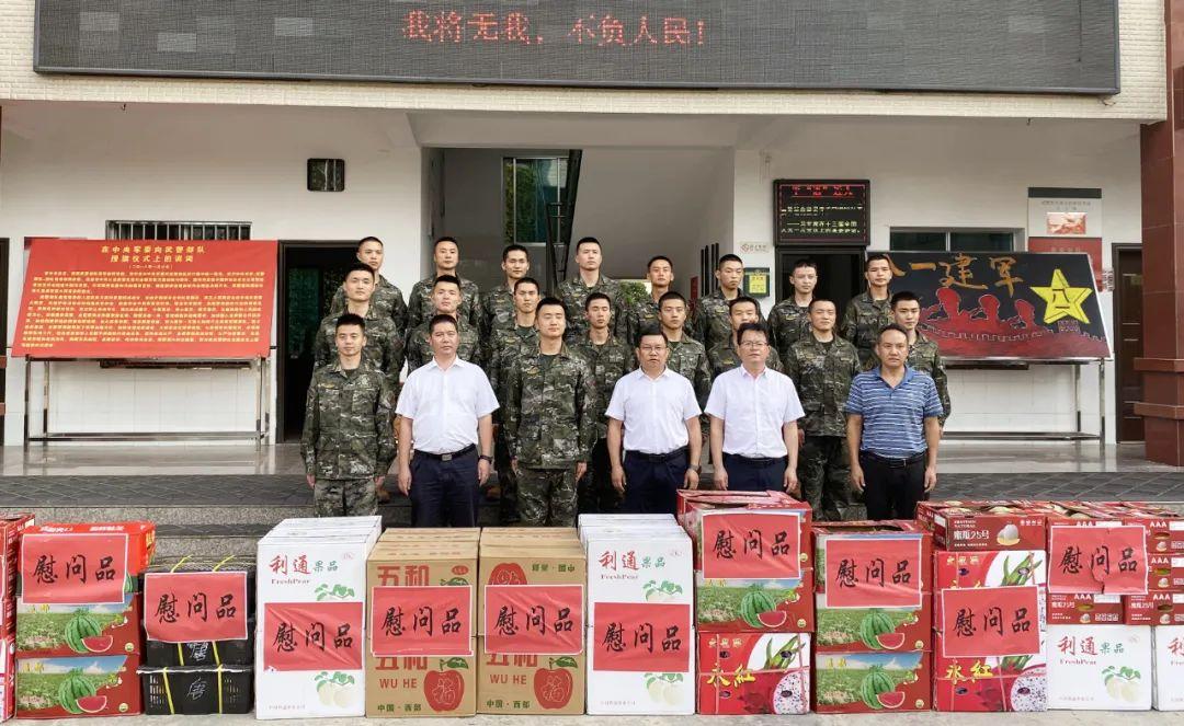 军人伤残抚恤金标准最新,军人伤残抚恤金标准最新,启程,探索自然美景与内心的宁静