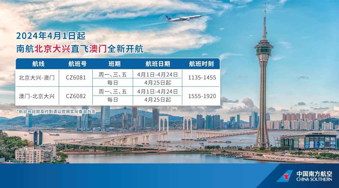 新澳门三期必开一期,实证分析详细枕_明亮版4.558