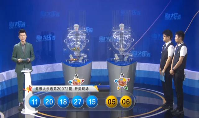 新澳门今晚开奖结果+开奖,全盘细明说明_超级版76.404