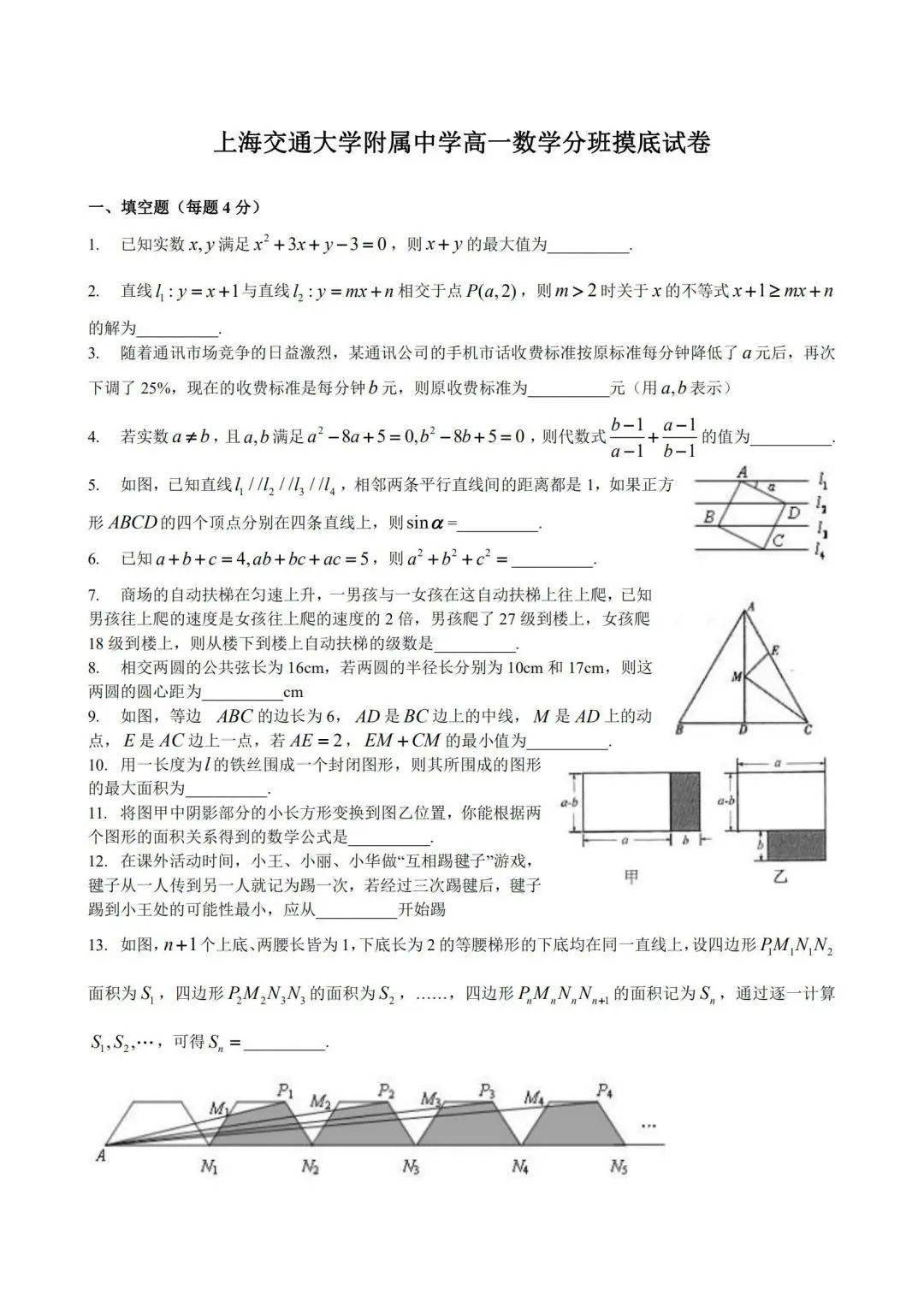 新澳门免费资料期期准235期,科技成果解析_原型版40.228