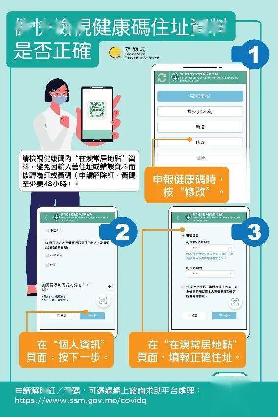 新澳门内部一码精准公开网站,化学_活力版17.281