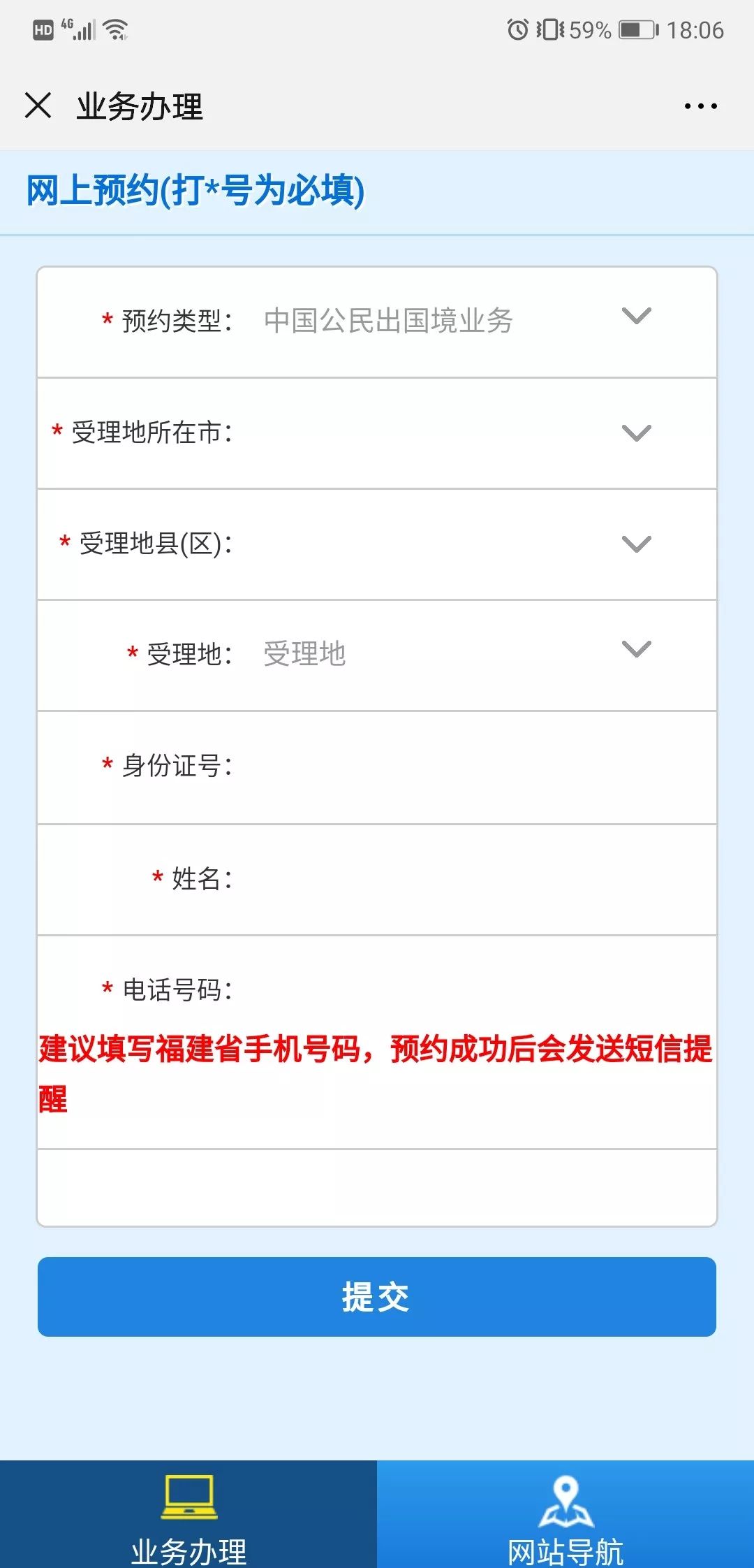 搬家必读 第272页