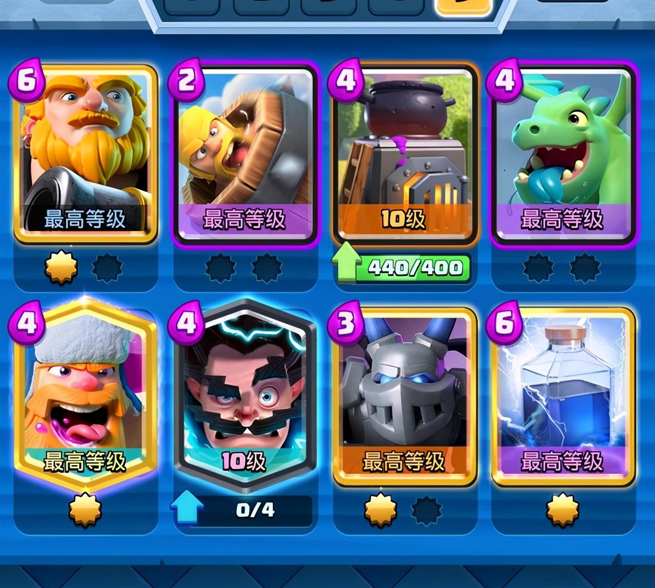 皇室战争最新卡牌卡组与核心战术引领战场变革