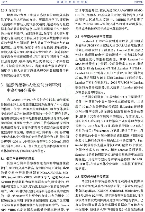 旧澳门开奖结果+开奖记录,深度研究解析_为你版79.105