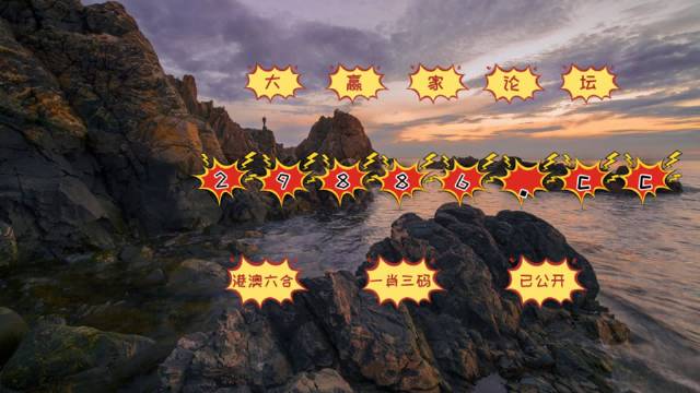 最准一肖一码一一子中特7955,快速问题处理_丰富版53.478