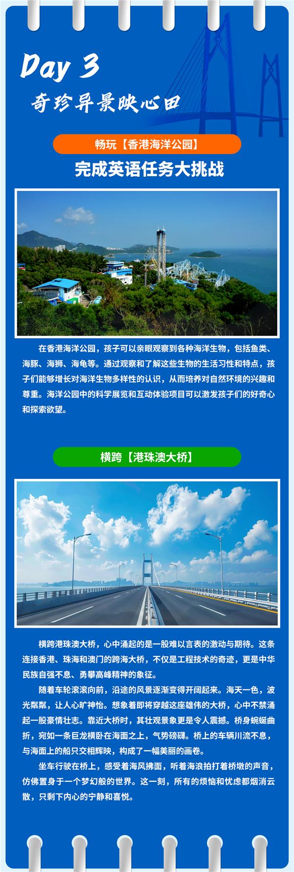 港澳经典(2024已更新),科技成果解析_限量版85.372