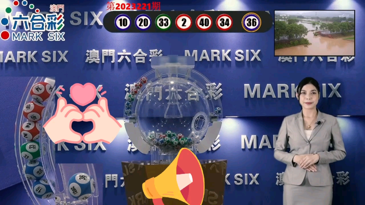 澳门一一码一特一中准选今晚,策略规划_VR版15.921