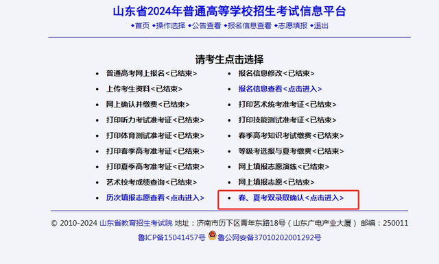 澳门一码一肖一恃一中354期,最新答案诠释说明_语音版99.191